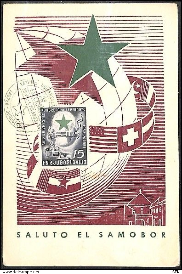 1953 Esperanto On A Matching Card With A Commemorative Cancel CM, VF - Maximum Cards