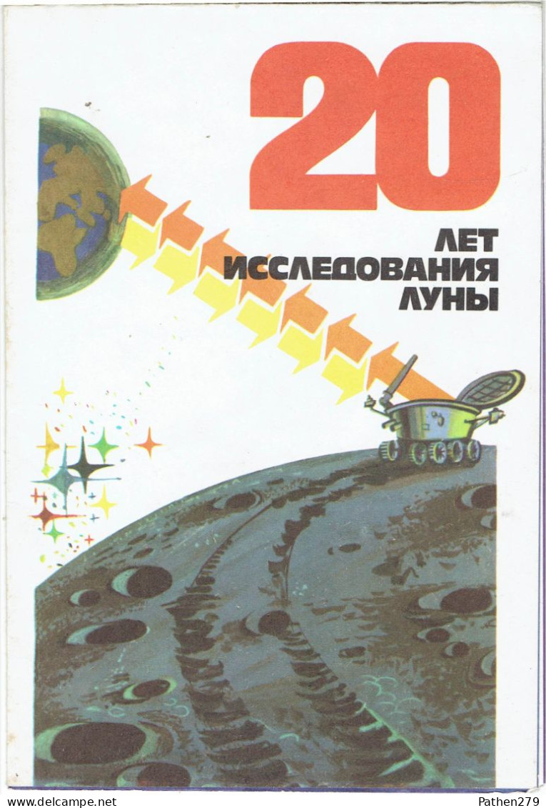 20 Ans De Recherches Sur La Lune - Dépliant Soviétique De 1979 En Russe - Altri & Non Classificati