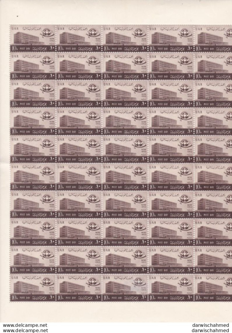 ÄGYPTEN - EGYPT - DYNASTIE -ÄGYPTOLOGIE - TAG1962  DER POST - POST DAY POSTFRISCH - MNH - Blocks & Sheetlets