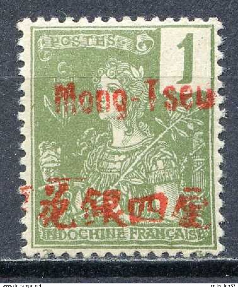 Réf 81 > MONG TZEU < N° 17 * Neuf Ch. - MH * -- Mong Tseu - Unused Stamps