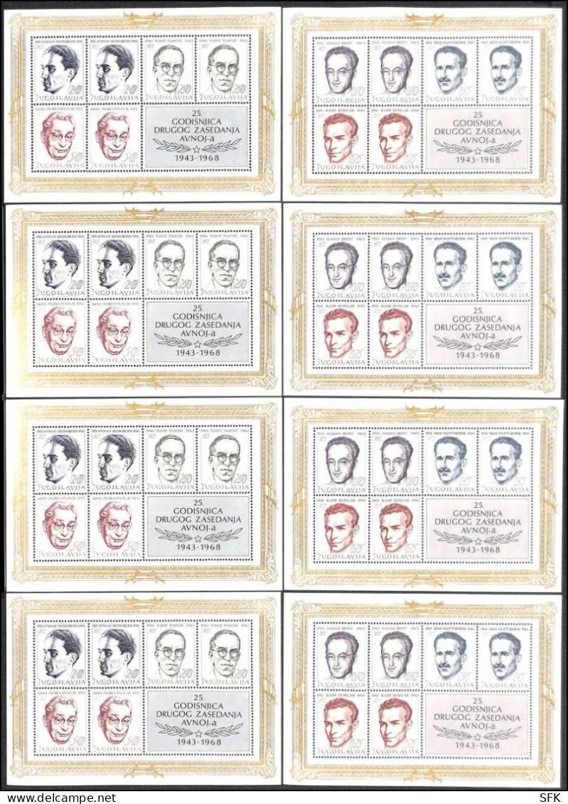 1968 Pair Hero Blocks Miniature Sheets (Two Blocks) 4X, AfordableVF. MNH - Oblitérés