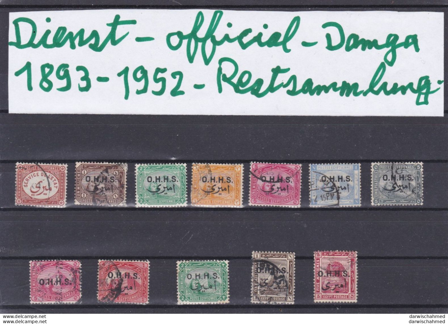 ÄGYPTEN - EGYPT - EGYPTIAN - DIENSTMARKEN - OFFICIAL - DAMGA 1893 - 1960 RESTSAMMLUNG USED - 1866-1914 Khédivat D'Égypte