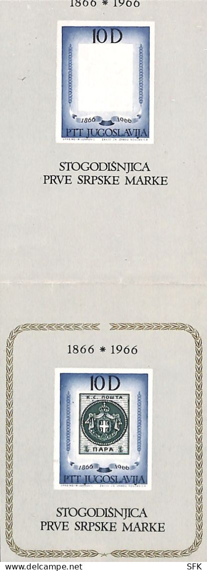 1966 Miniature Sheet Die Proof In Pair Combine Technique Offset And Recess Print Upper Part With No Central Stamp MNH - Non Dentelés, épreuves & Variétés