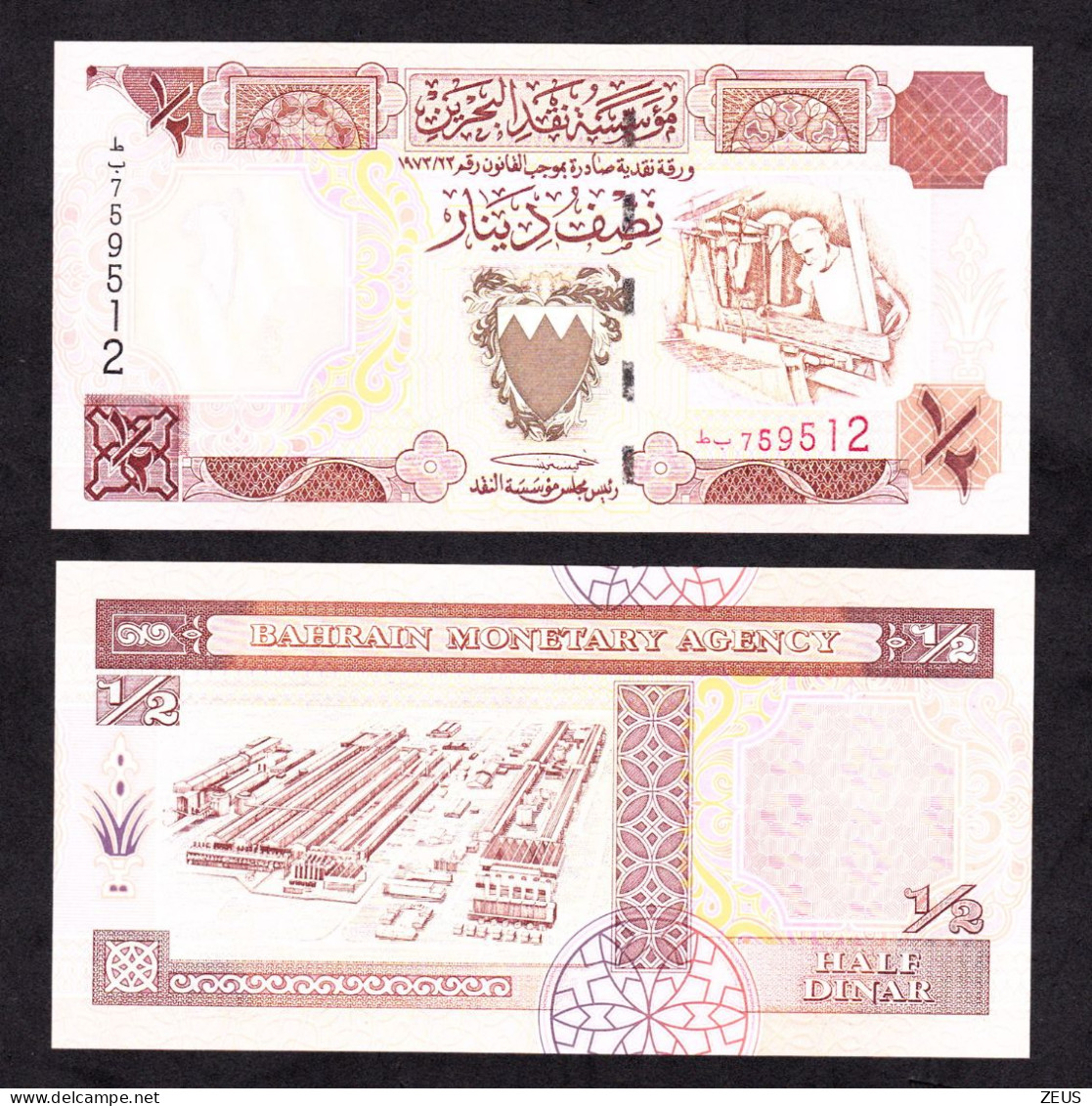 BAHREIN 1/2  DINARO 1998 PIK 18 FDS - Bahrein