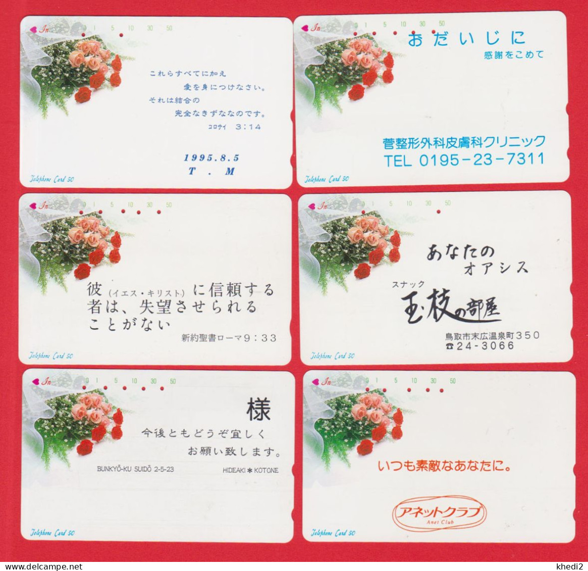 LOT De 6 Télécartes JAPON DIFFERENTES Model Design / 110-27 - FLEUR ROSE - FLOWER  DIFFERENT JAPAN Phonecards / MD - Flores