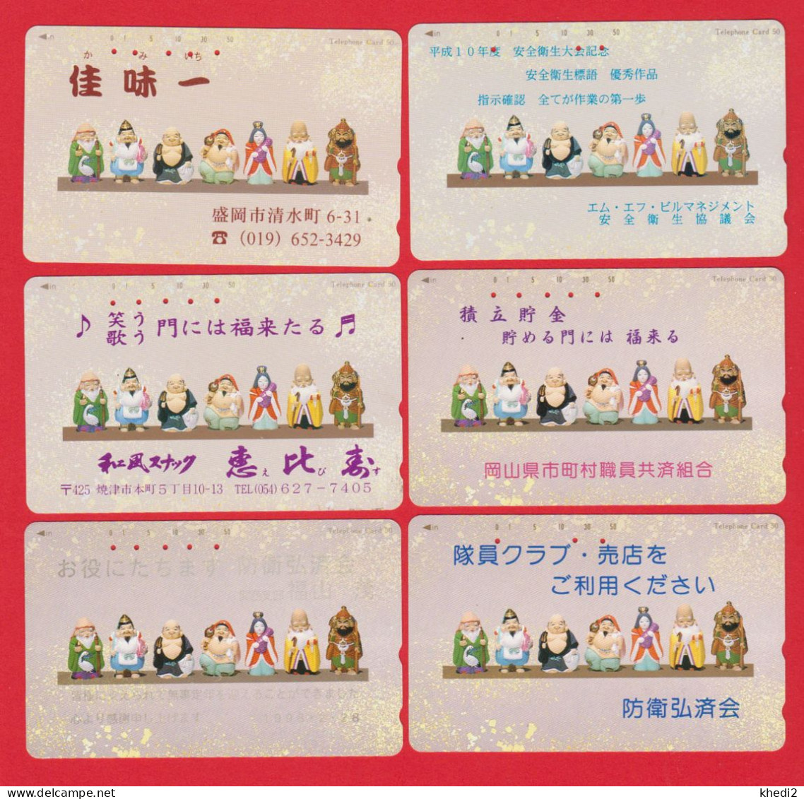 LOT De 6 Télécartes JAPON DIFFERENTES Model Design / 110-154 - 7 LUCK  GODS  DIFFERENT JAPAN Phonecards / MD - Culture