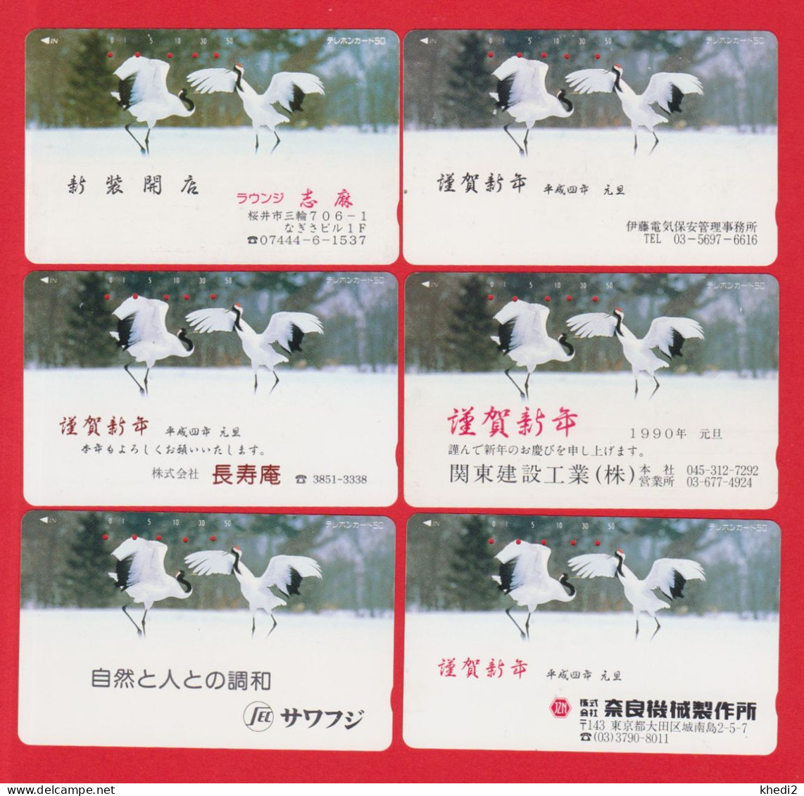 LOT De 6 Télécartes JAPON DIFFERENTES Model Design / 110-83 - OISEAU GRUE CRANE BIRD DIFFERENT JAPAN Phonecards / MD - Altri & Non Classificati