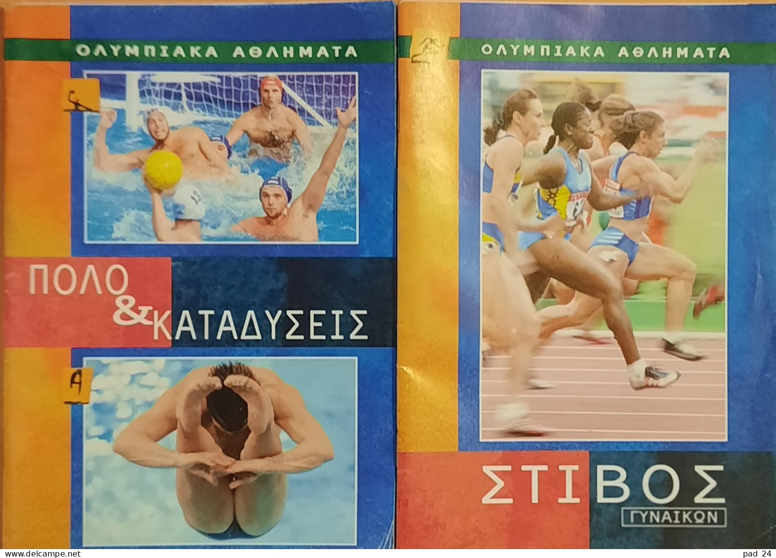 OLYMPIC GAMES ATHENS 2004 OLYMPIC SPORTS 1. Polo & Diving & 2. Women's Athletics - Autres & Non Classés