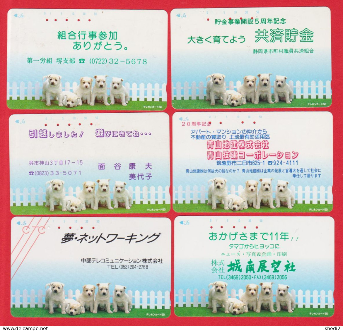 LOT De 6 TC JAPON DIFFERENTES Model Design / 110-122 - ANIMAL CHIEN - DOG DIFFERENT JAPAN Phonecards / MD 1238 - Japan