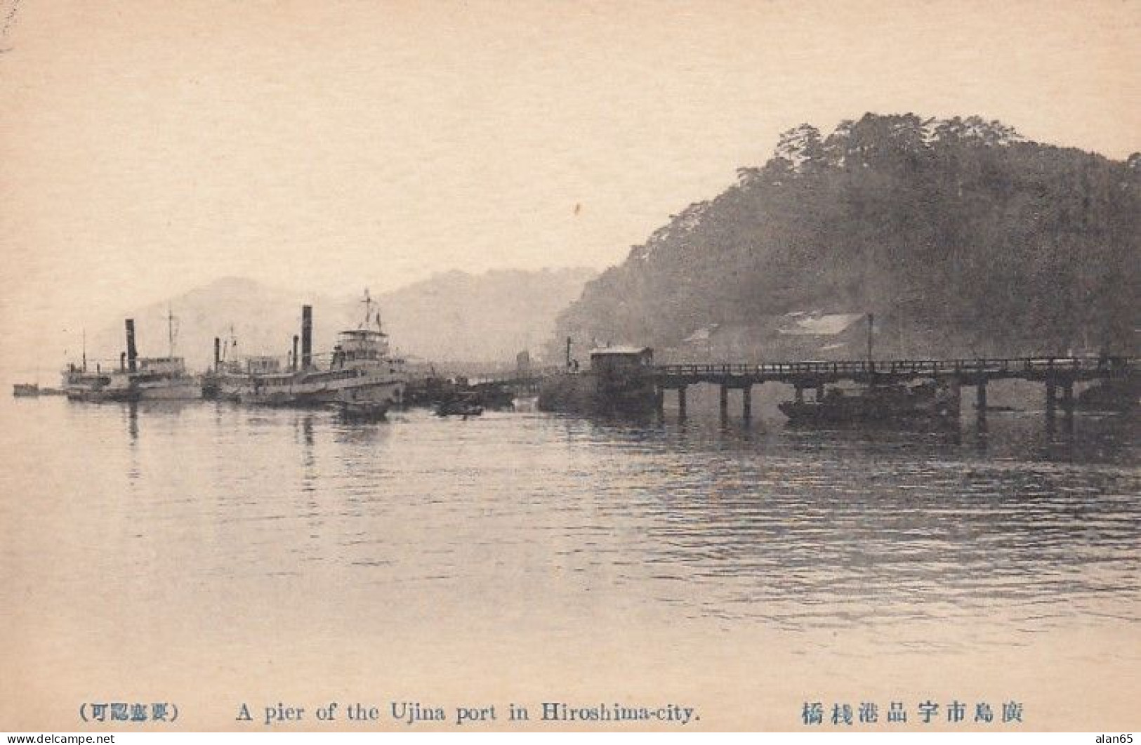 Hiroshima Japan, Pier Of Ujina Port, Ships, C1900s/10s Vintage Postcard - Hiroshima