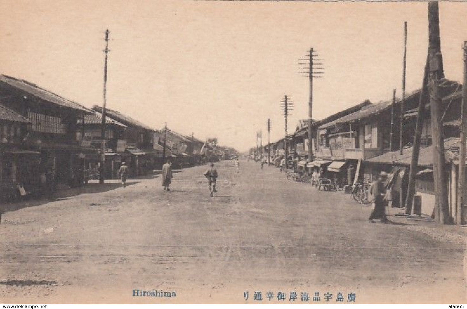 Hiroshima Japan, Unidentified Street Scene, C1900s/10s Vintage Postcard - Hiroshima