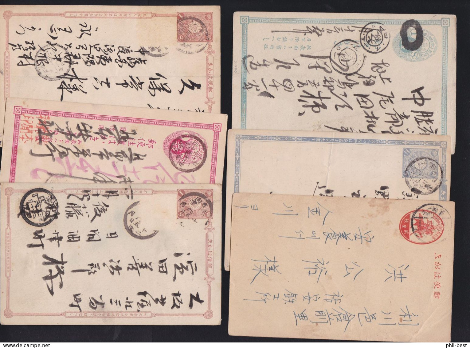 Japan GA, 6 Alte Ganzsachen / Postkaten Um 1900, 1 Ga Gefaltet #J780 - Lettres & Documents