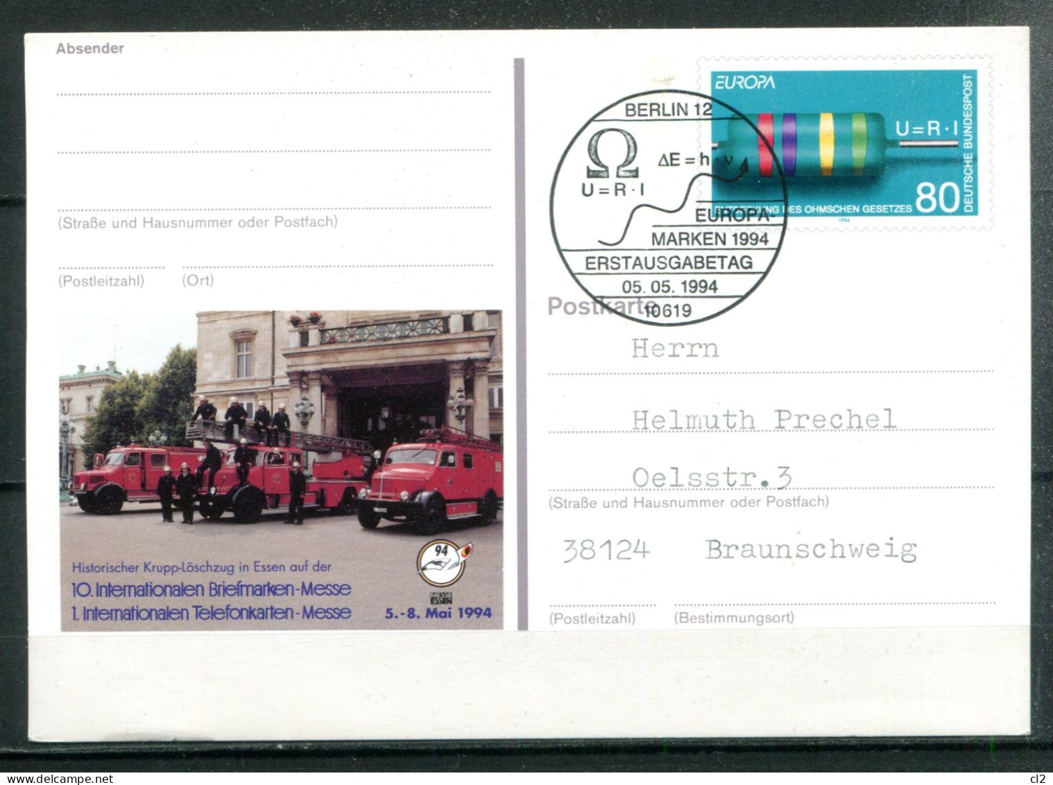 REPUBLIQUE FEDERALE ALLEMANDE - Ganzsache (Entier Postal) Michel PSo 33 (Europa Marken Erstausgabetag) - Illustrated Postcards - Used