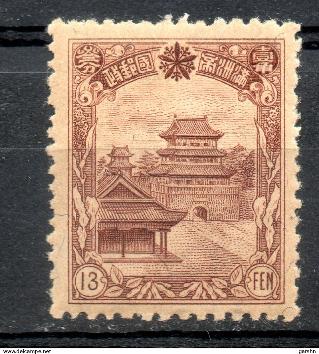 China Chine : (154) 1936-7 Manchukuo SG 91** - Manchuria 1927-33