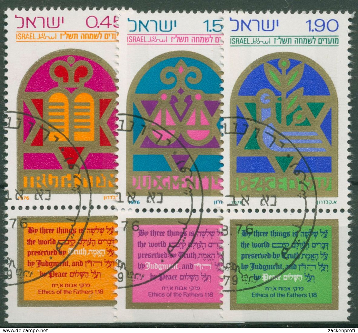 Israel 1976 Jüdische Festtage 677/79 Mit Tab Gestempelt - Usados (con Tab)