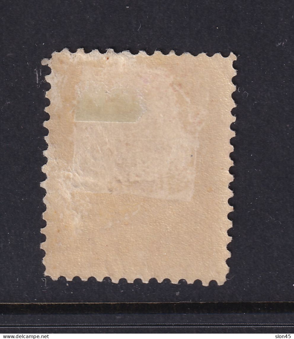 Finland 1889 20 P Orange Perf 12.5 MH Sc 41 Cv $95 15839 - Unused Stamps