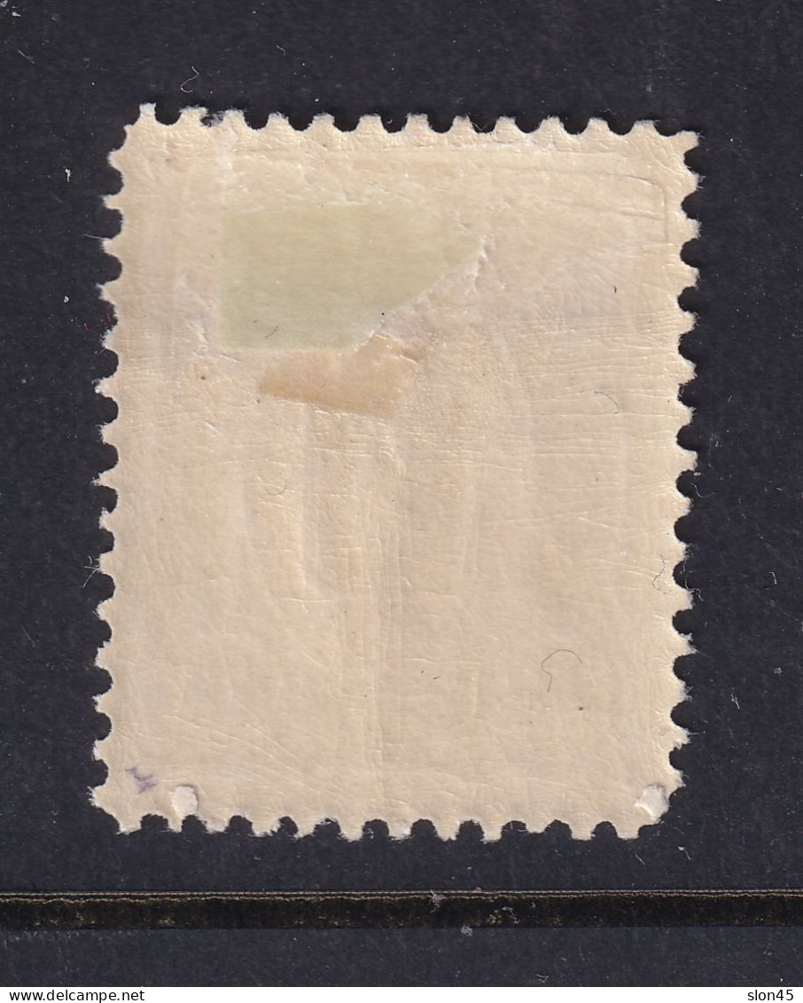 Finland 1889 10m High Value Perf 12.5 Sc 45 MH 15841 - Ongebruikt