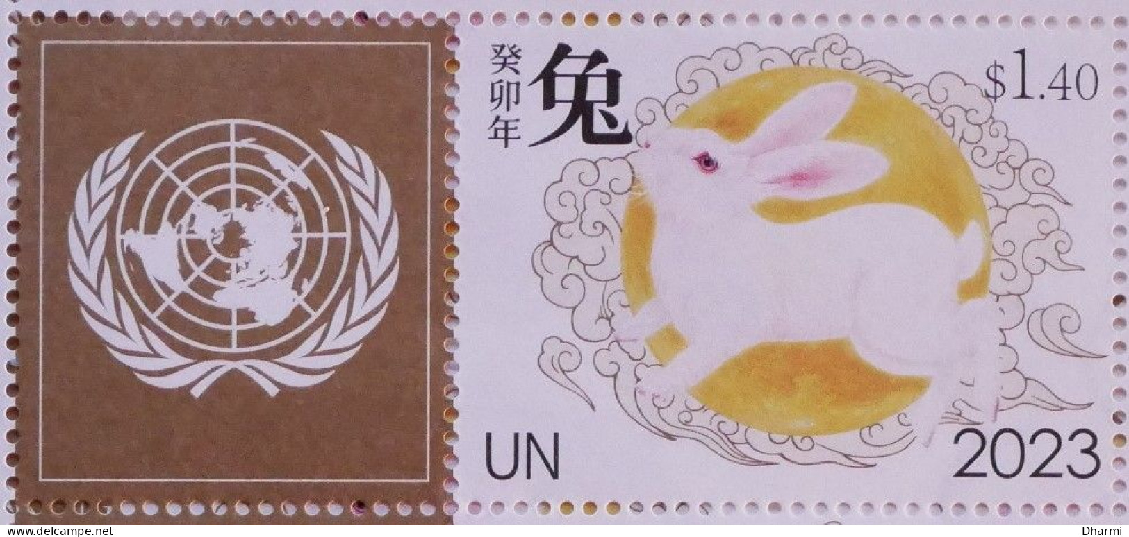 ONU - UNITED NATIONS 2023 - NATIONS UNIES - NEUF** 1TG - LUNAR YEAR OF THE RABBIT - ANNEE LUNAIRE DU LAPIN - MNH - Neufs