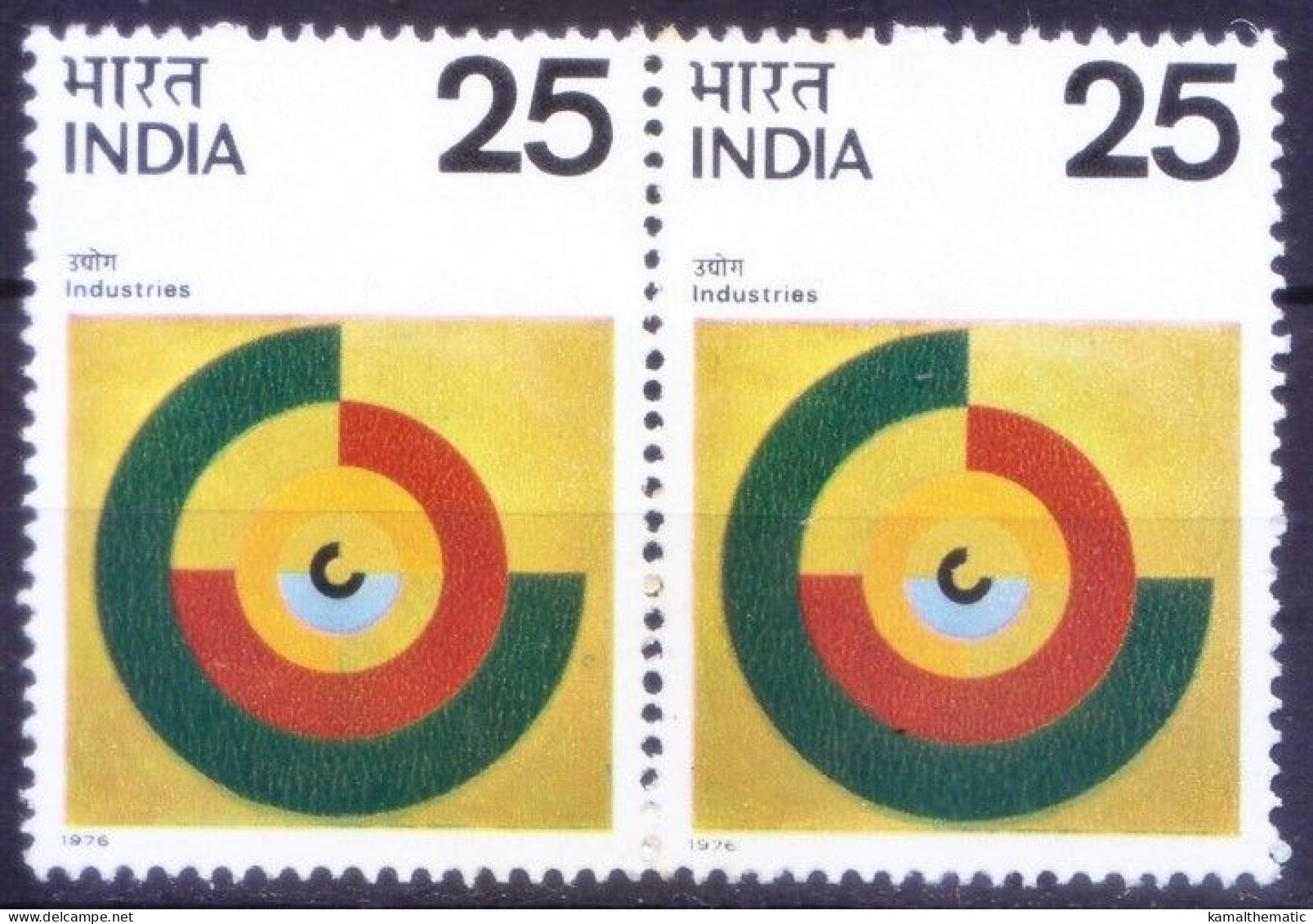 India 1976 MNH Pair, Industrial Development - Fabbriche E Imprese