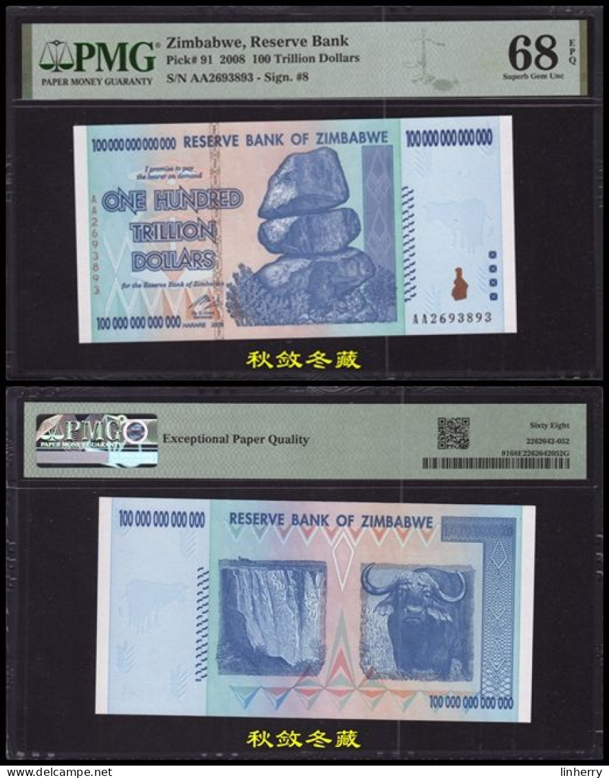 Zimbabwe 100 Trillion Dollars 2008, Paper, PMG68 - Simbabwe