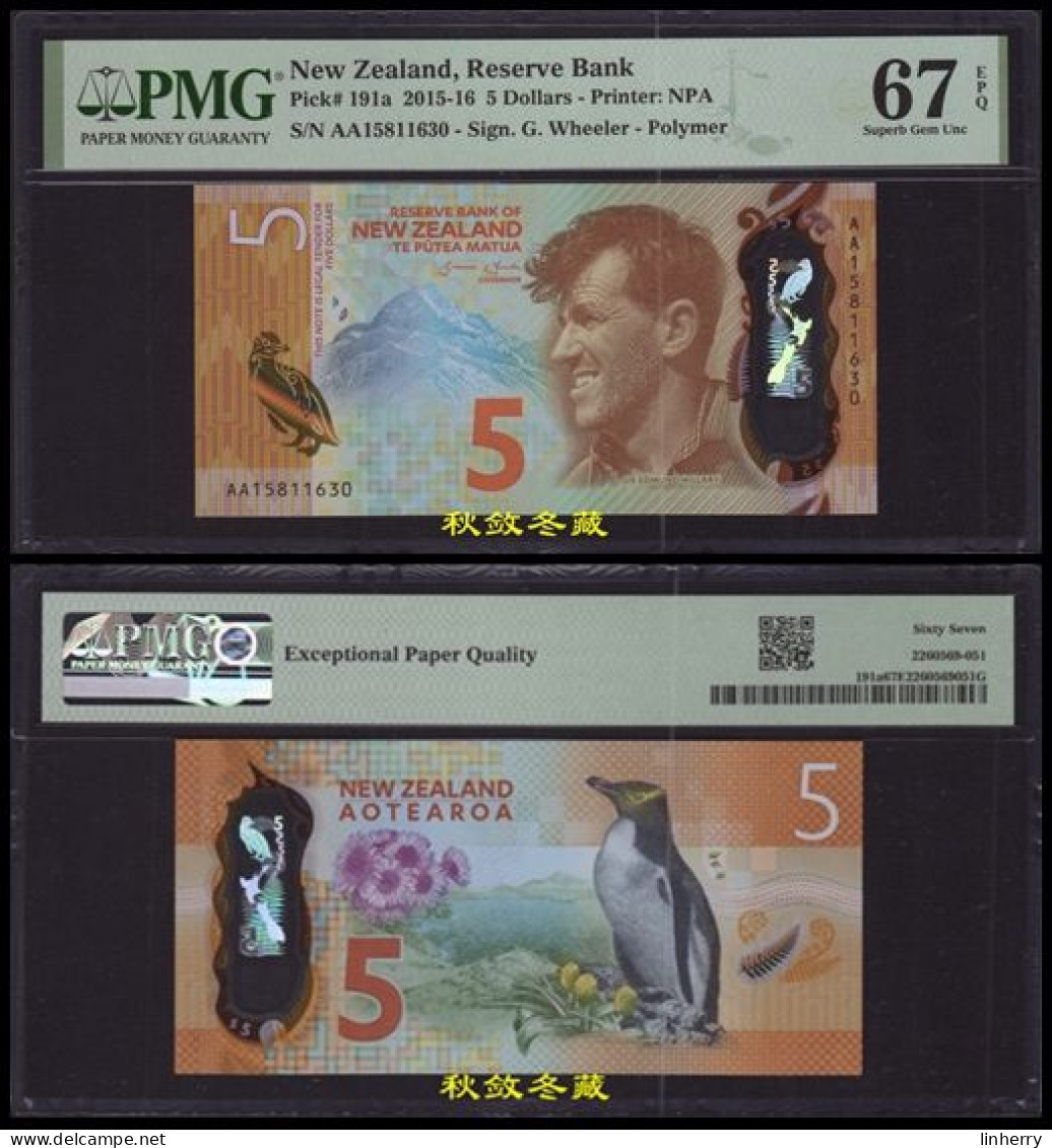 New Zealand 5 Dollars, 2015, AA Prefix, IBNS Winner Note, PMG67 - Nueva Zelandía