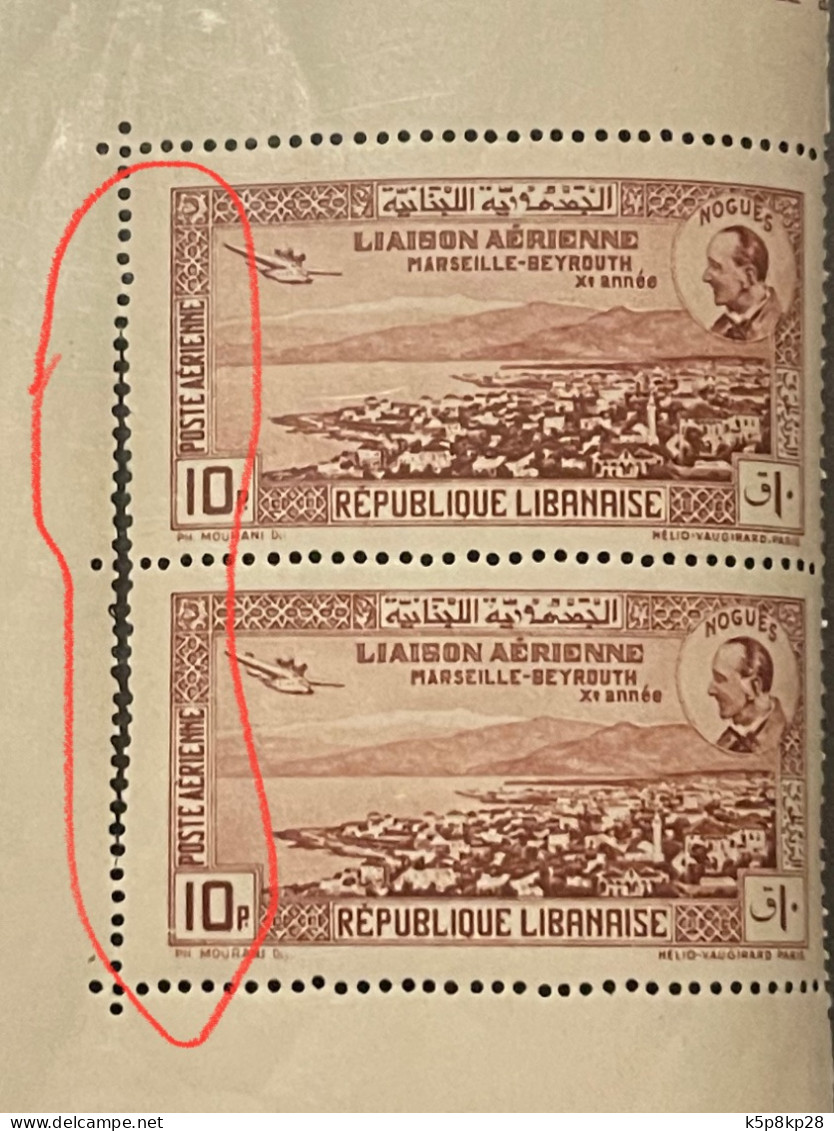 1938 Lebanon Stamps, A Pair (Half Of Mini Sheet), MNH, VF, Condition As Seen - Lebanon