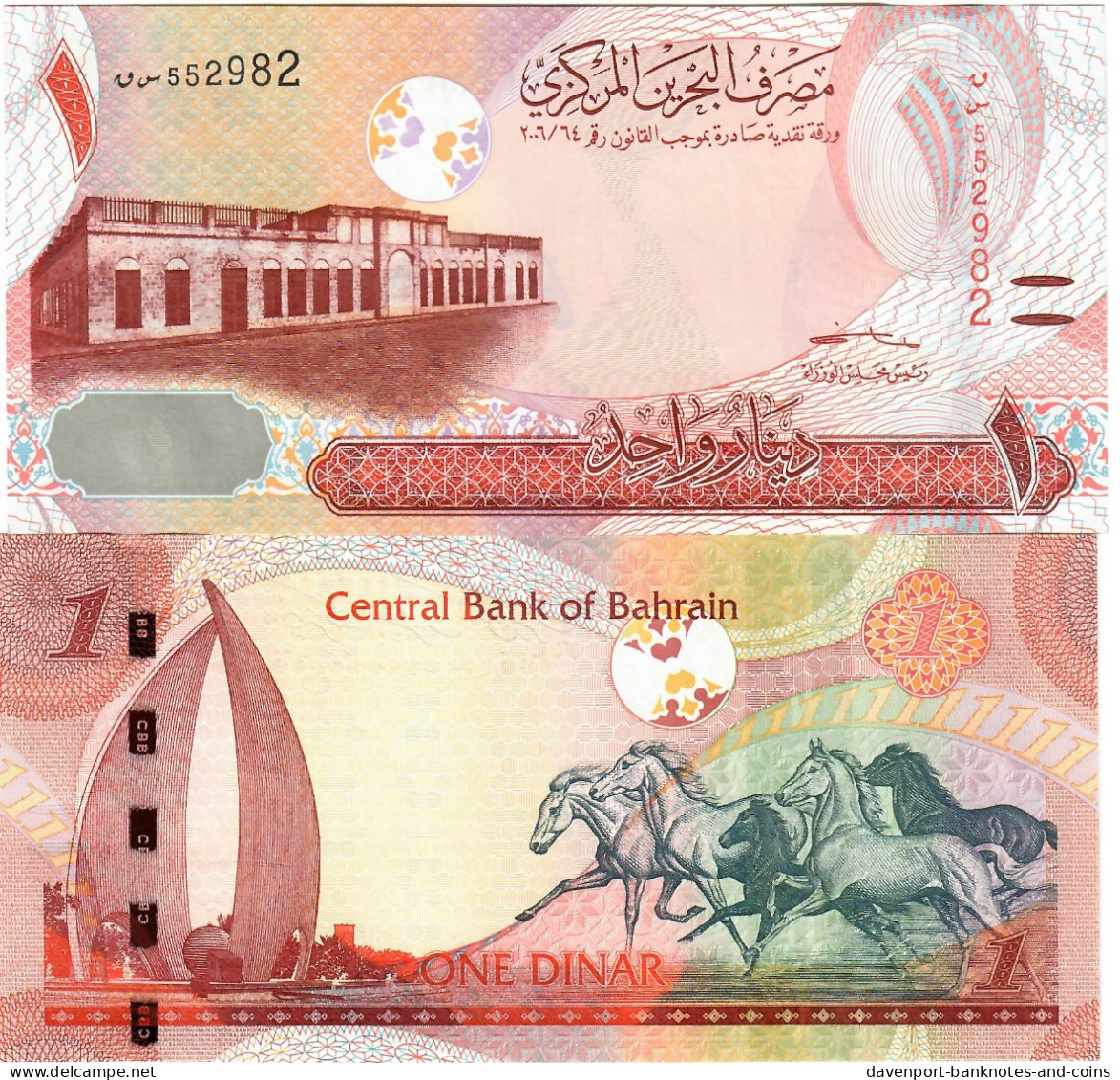 Bahrain 1 Dinar 2006 (2023) UNC "Salman Al-Khalifa" - Bahreïn