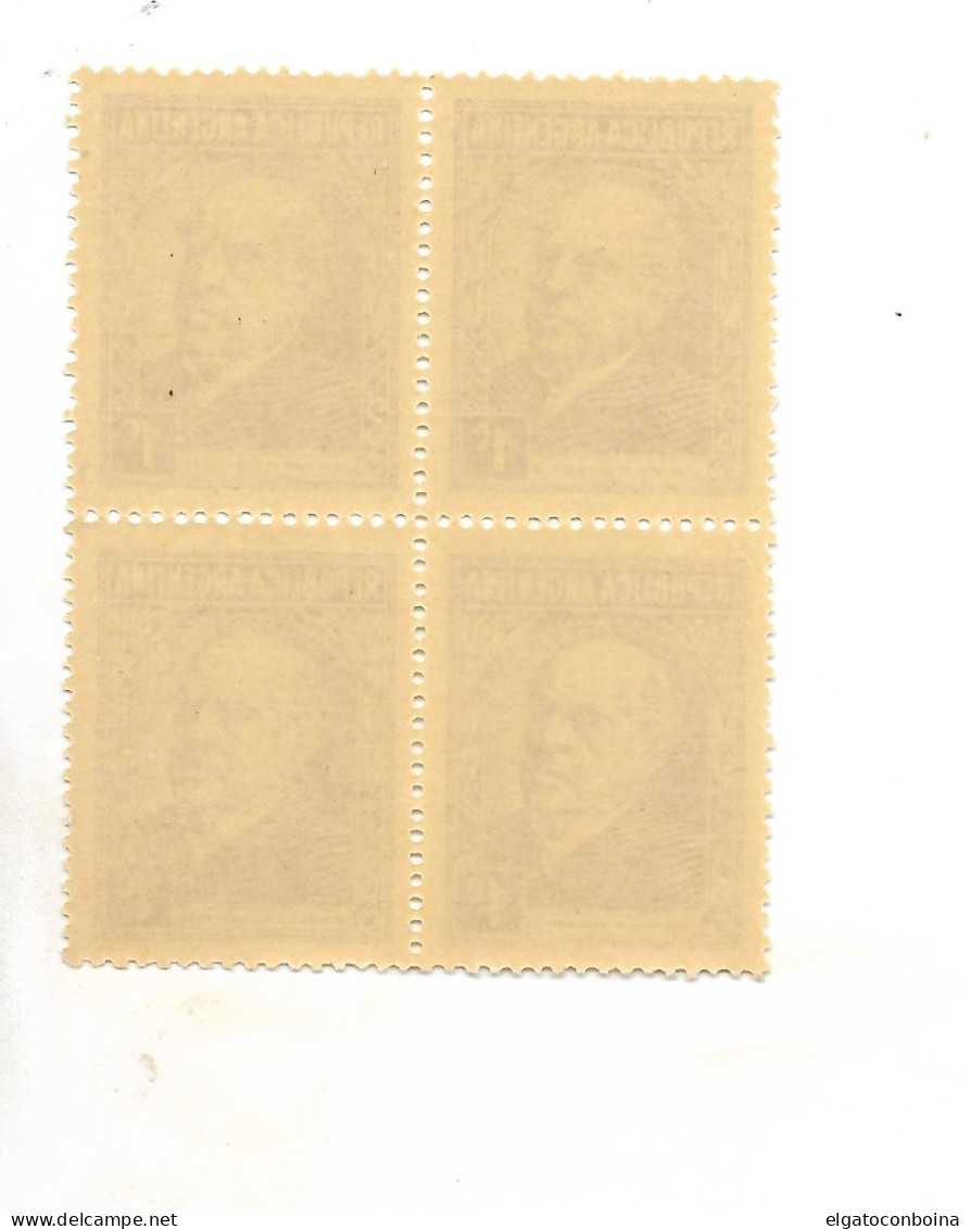 ARGENTINA YEAR 1935 PRESIDENT SARMIENTO 1 C BROWN NATIONAL PAPER BLOCK OF FOUR - Neufs