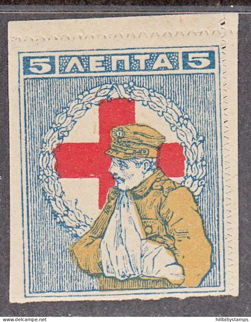 GREECE  SCOTT NO RA45  MNH  YEAR 1918 - Fiscaux