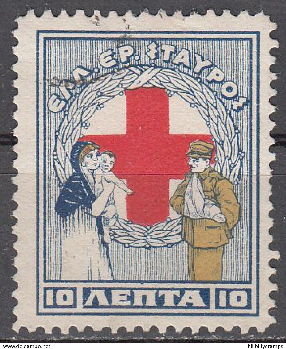 GREECE  SCOTT NO RA47C  MINT HINGED  YEAR 1926   PERF  11.5 - Revenue Stamps