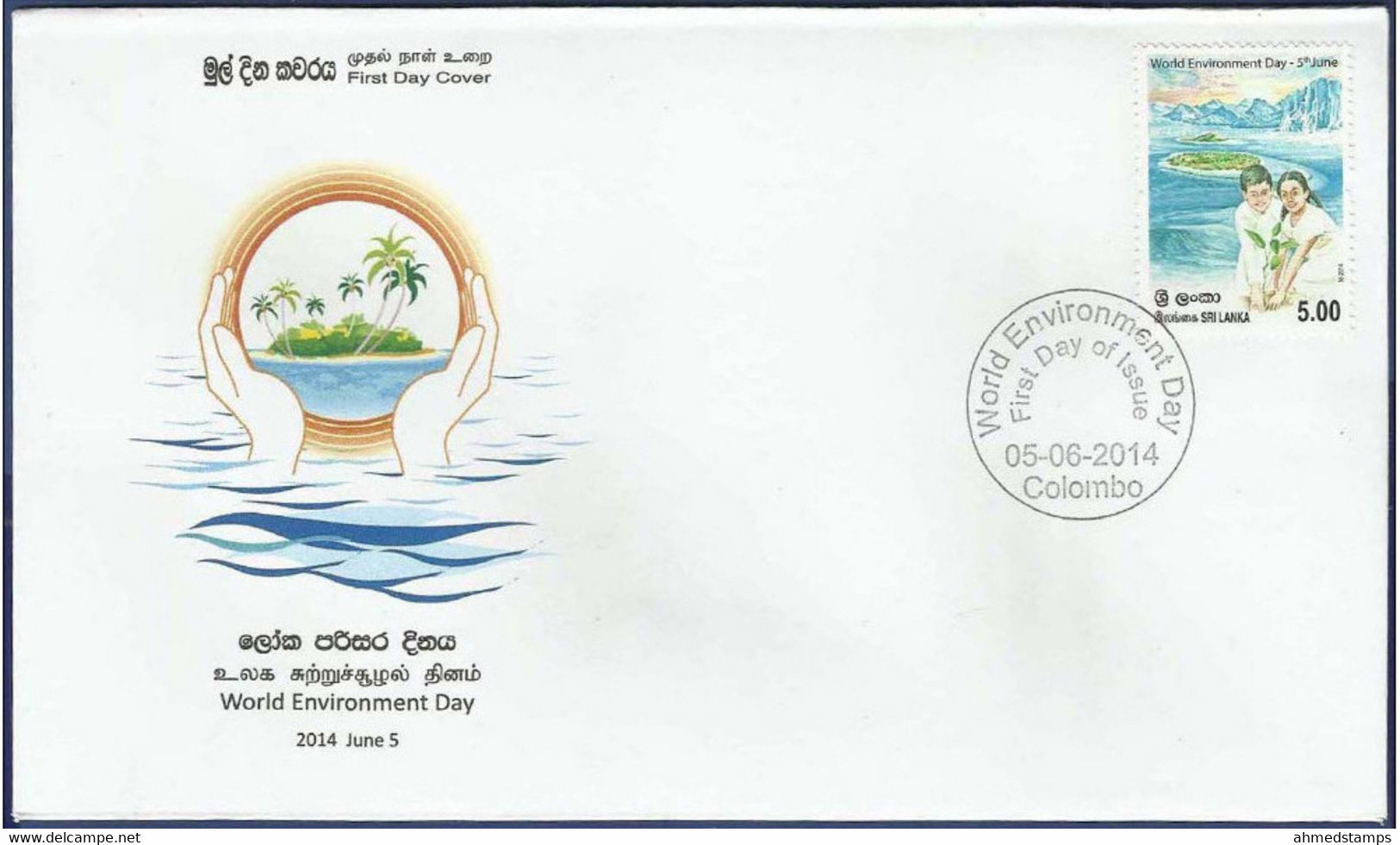 SRI LANKA 2014 MNH FDC WORLD ENVIRONMENT DAY CHILDREN PLANT SEA ICEBERG FIRST DAY COVER - Sri Lanka (Ceylan) (1948-...)
