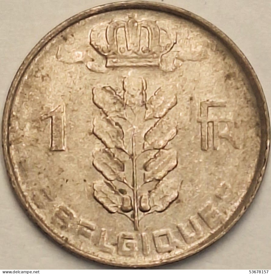 Belgium - Franc 1964, KM# 142.1 (#3113) - 1 Franc