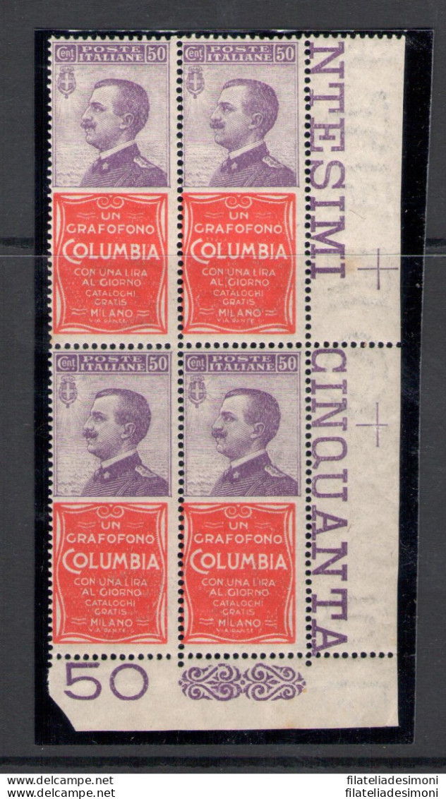 1924 Regno D'Italia, Pubblicitario N. 11, 50 Cent Columbia Bruno Verde E Oltremare, Blocco Di Quattro - MNH** - Pubblicitari