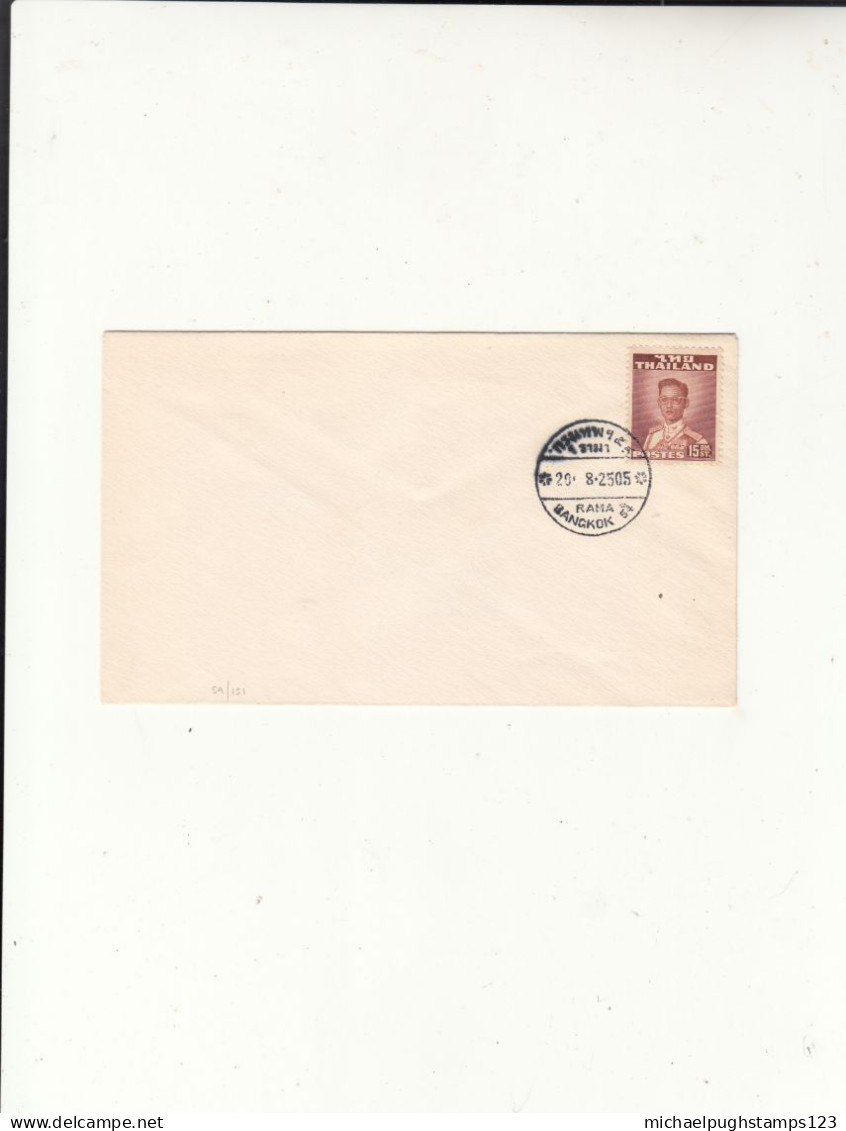 Thailand  / Rama 9 / Hotel Postmarks - Thailand