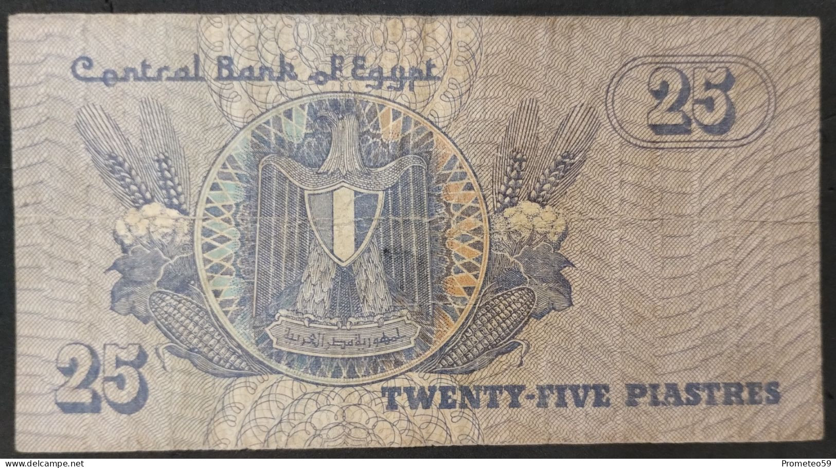 Egipto – Billete Banknote De 25 Piastres – 1985/2007 - Egypt