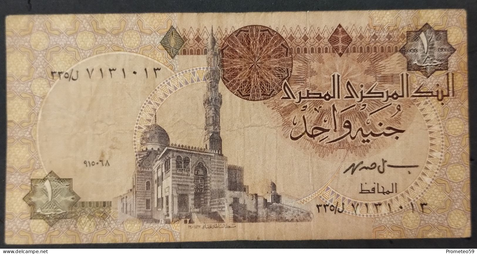 Egipto – Billete Banknote De 1 Pound – 1978/2008 - Egypt