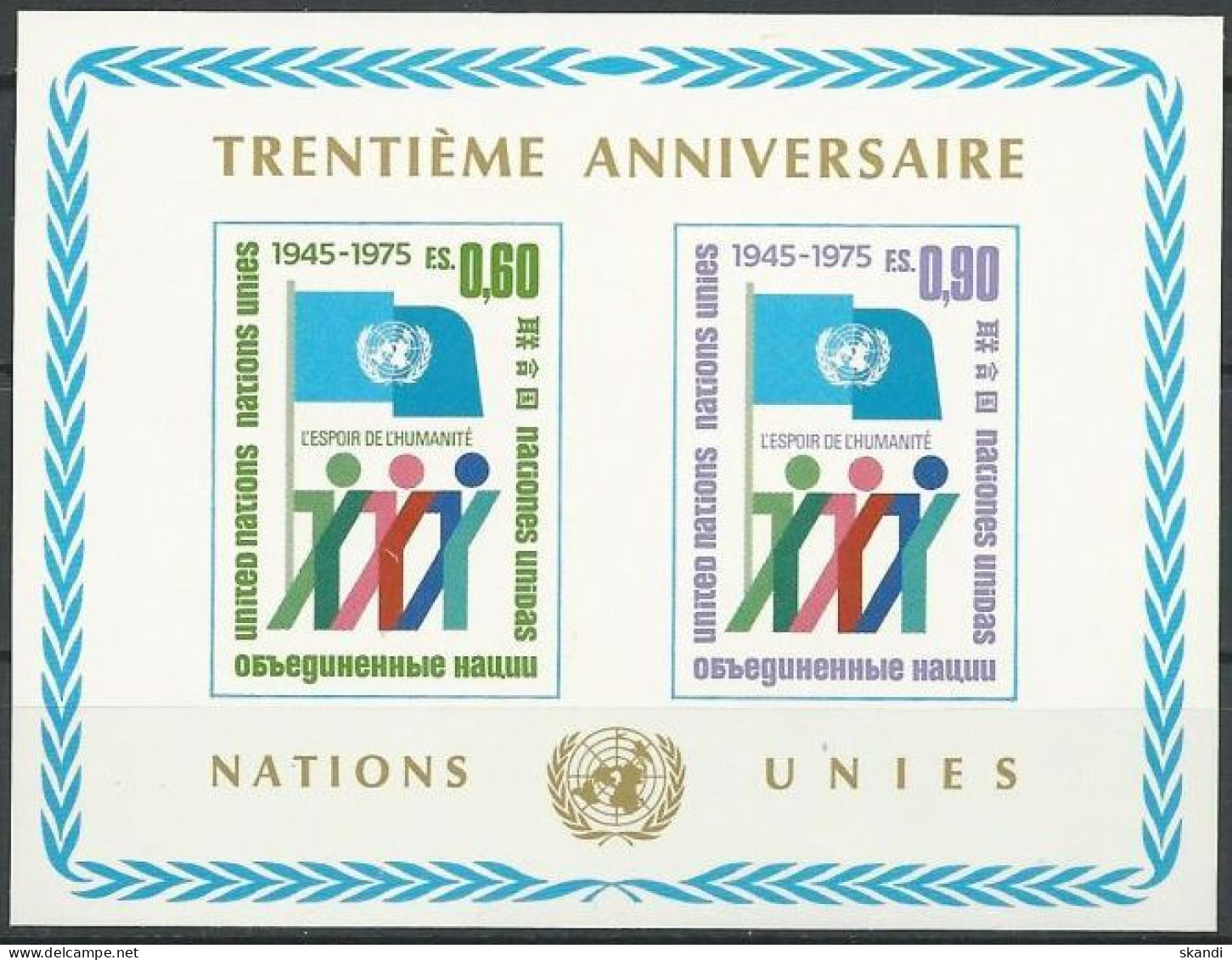 UNO GENF 1975 Mi-Nr. Block 1 ** MNH - Blocks & Kleinbögen