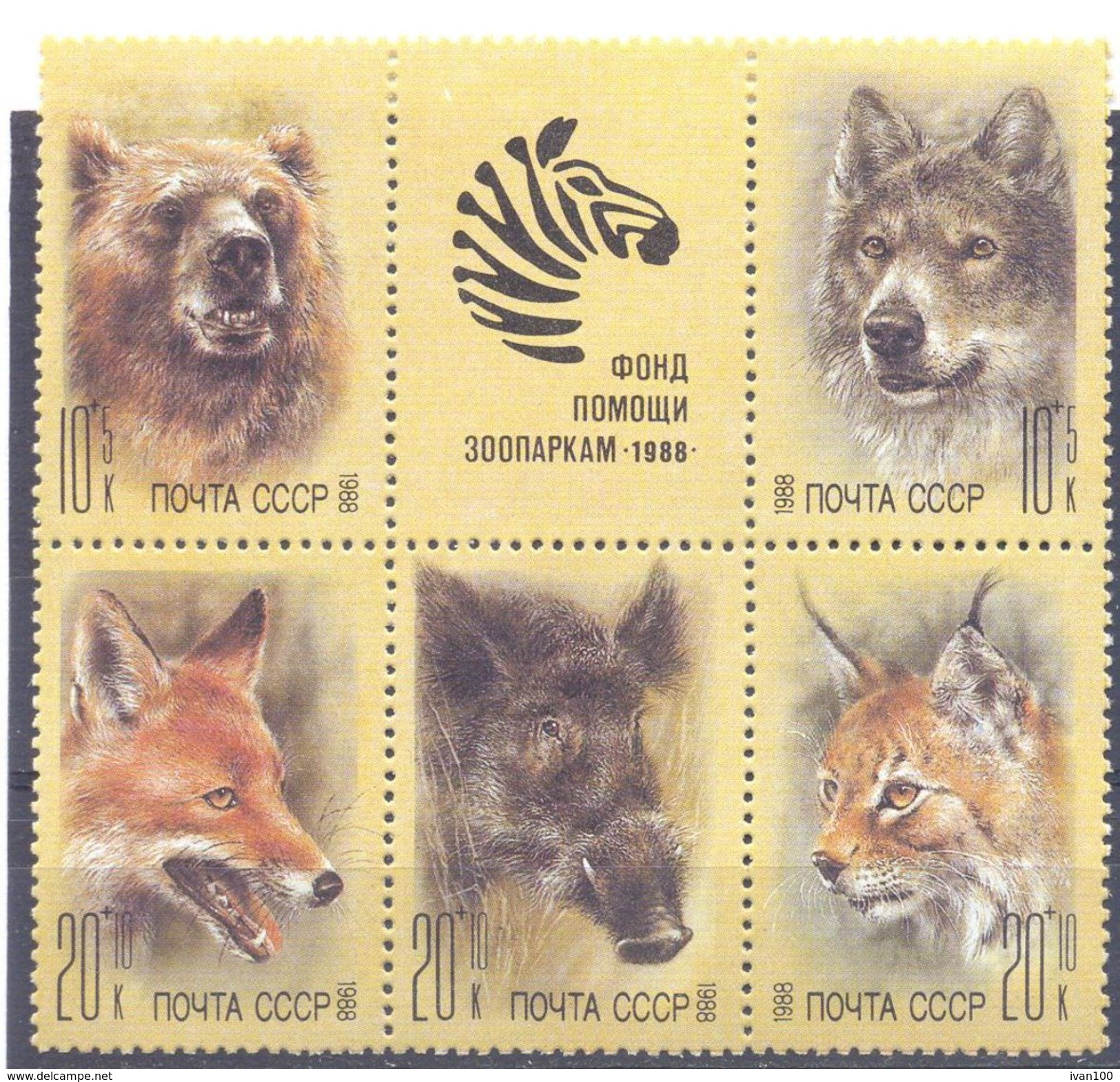 1988. USSR/Russia, Zoo Relief Fund, 5v + Label, Mint/** - Ungebraucht