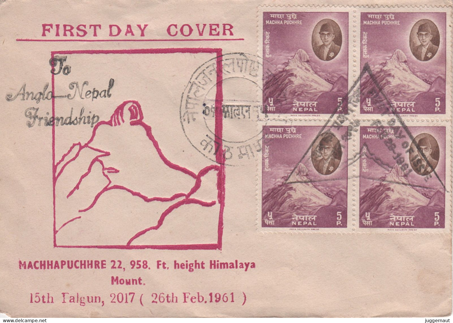 Mt. Machhapuchhre/King Mahendra FDC 1961 Nepal - Bergen