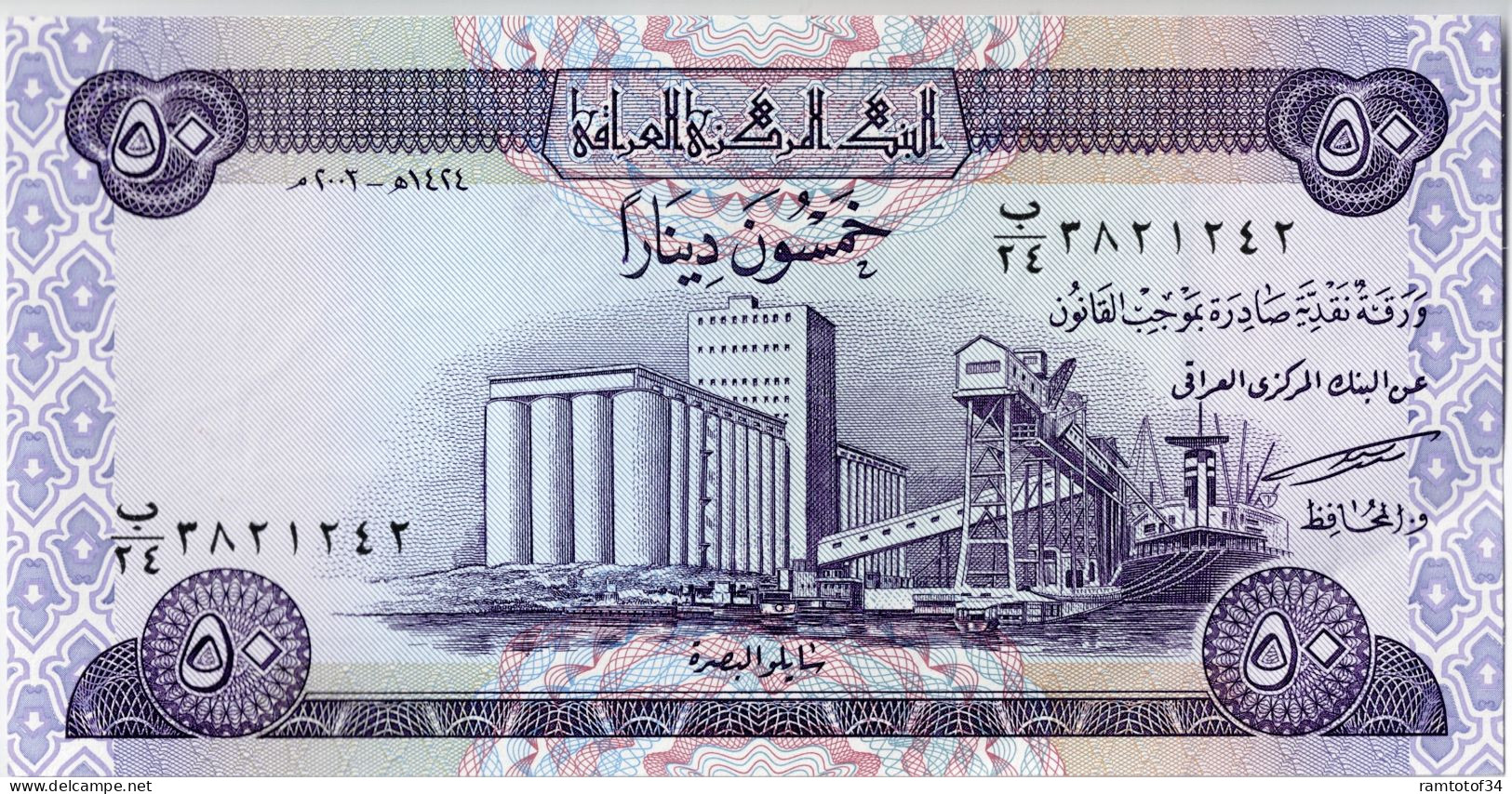 IRAQ - 50 Dinars 2003 UNC - Irak