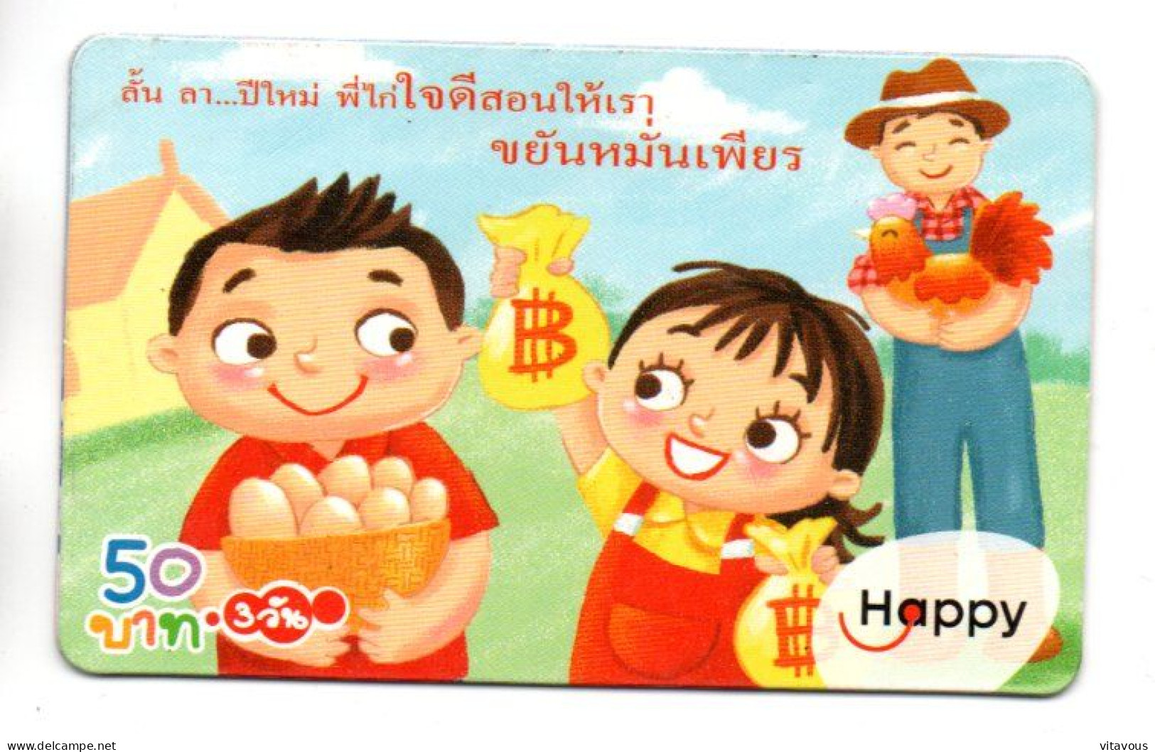 Carte Prépayée Thaïlande  Card ( S 993) - Tailandia