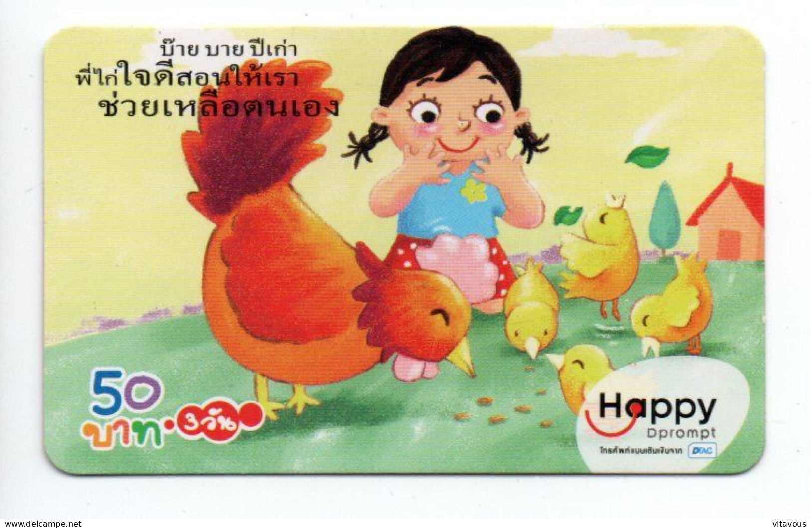 Carte Prépayée Thaïlande  Card ( S 994) - Tailandia