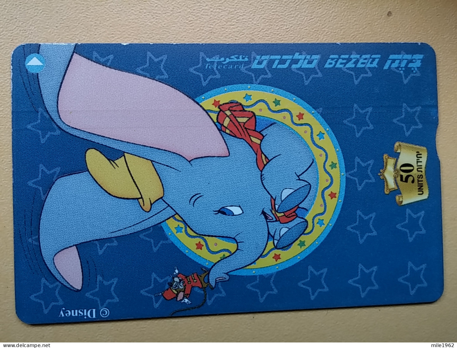 T-224 - TELECARD, PHONECARD Israel, Disney, DUMBO - Disney