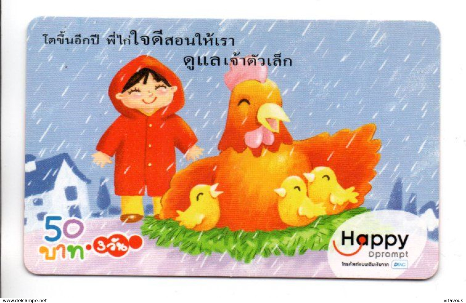 Coque Carte Prépayée Thaïlande  Card ( S 995) - Thaïland