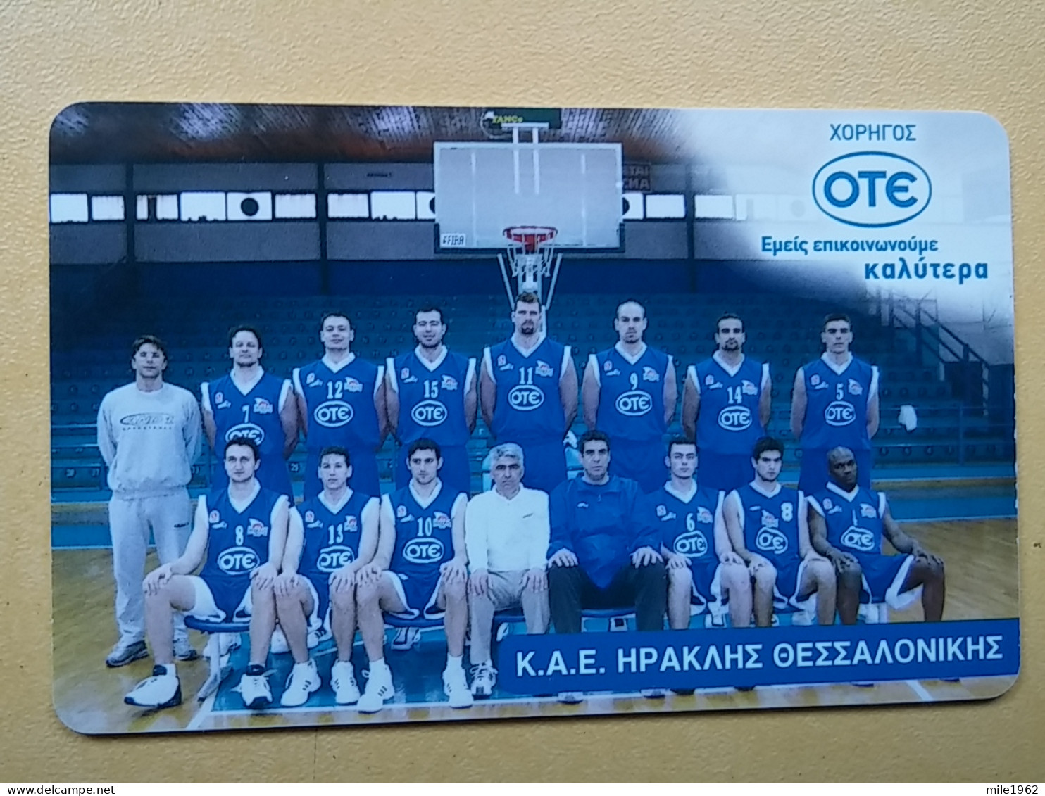 T-225 - TELECARD, PHONECARD GREECE, SPORT BASKETBALL - Croazia