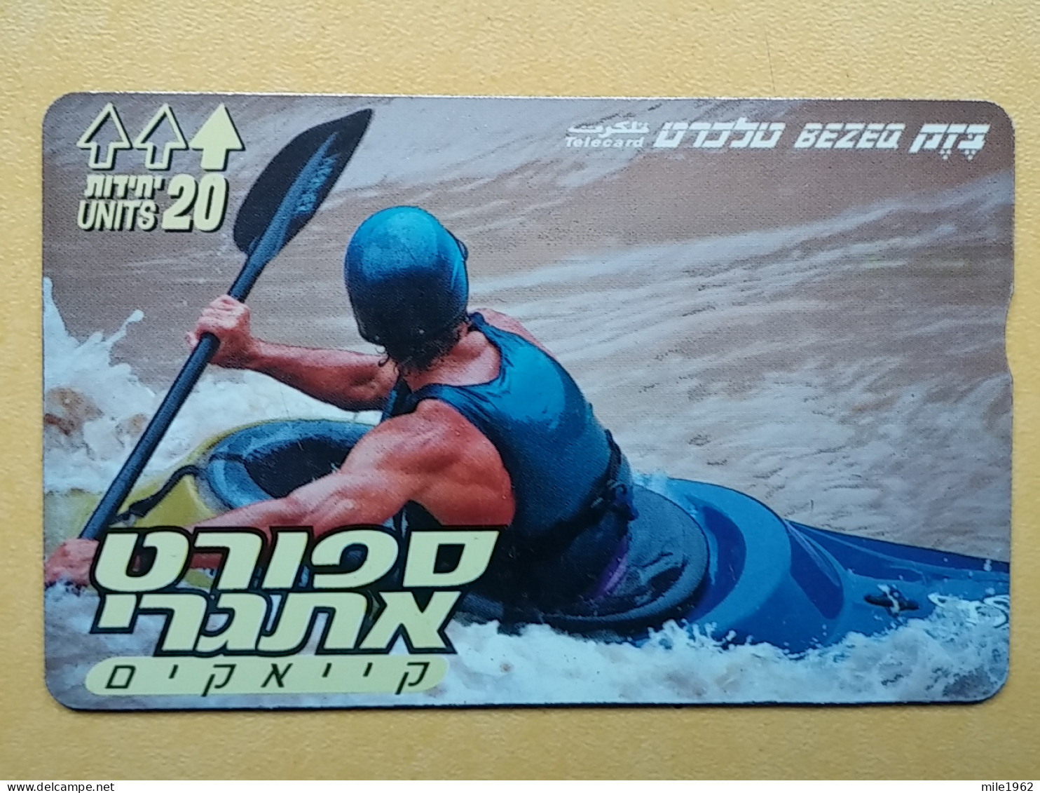 T-225 - TELECARD, PHONECARD ISRAEL, KAYAK - Israele