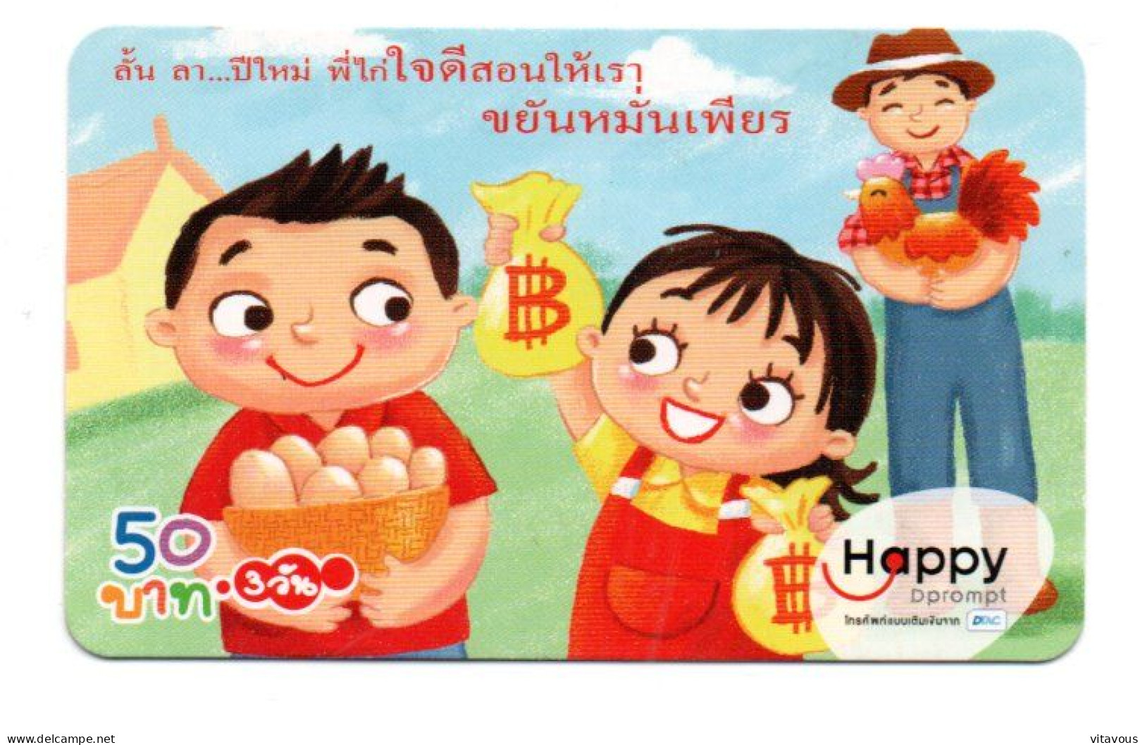 Carte Prépayée Thaïlande  Card ( S 996) - Tailandia
