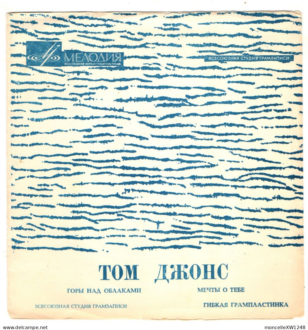 Tom Jones - Rare 33 T Flexi 2 Titres (1969 - URSS) - Formatos Especiales