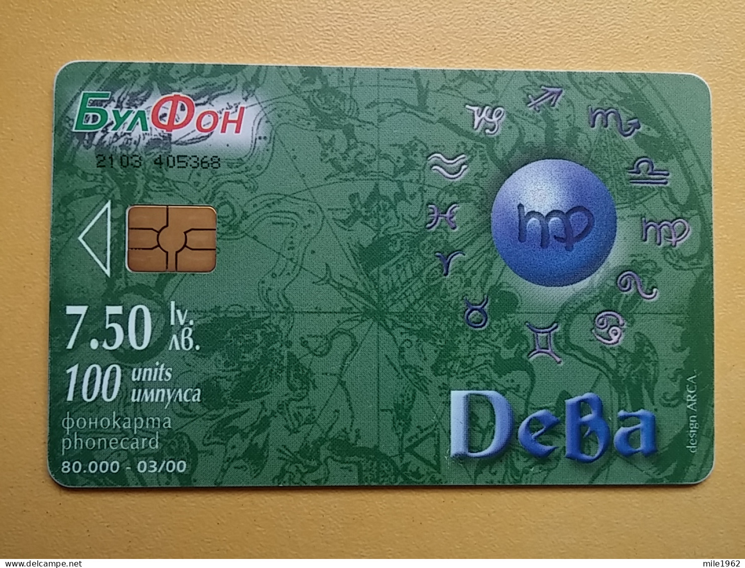 T-230 - TELECARD, PHONECARD, BULGARIA - Bulgarije