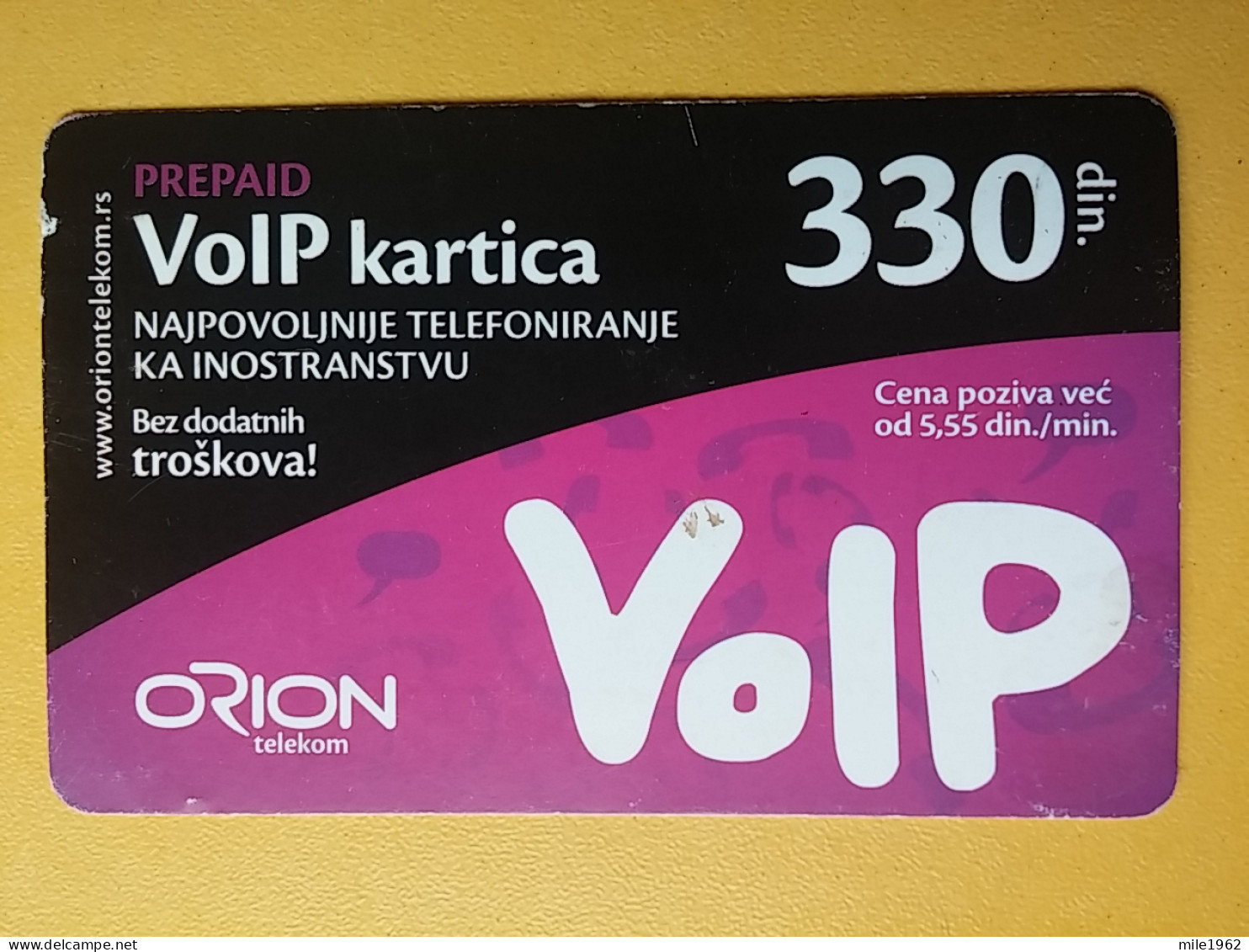 T-245 - SERBIA, TELECARD, PHONECARD,  - Other - Europe